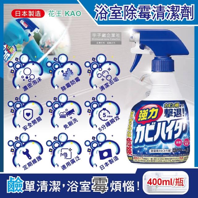 【2025】水垢清潔劑推薦10款高評價人氣品牌排行榜 | 好吃美食的八里人