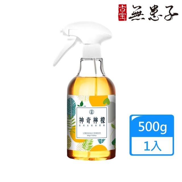 【2025】水垢清潔劑推薦10款高評價人氣品牌排行榜 | 好吃美食的八里人