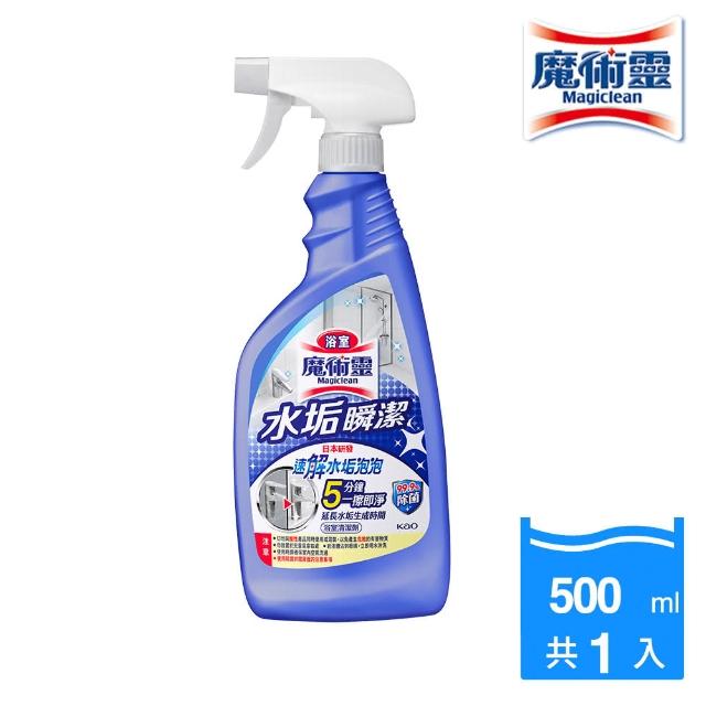 【2025】水垢清潔劑推薦10款高評價人氣品牌排行榜 | 好吃美食的八里人