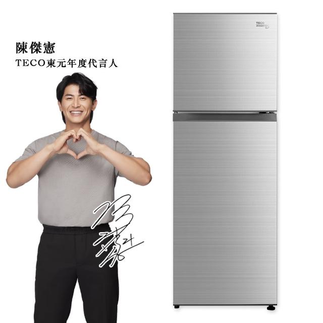 【2025】冰箱推薦10款高評價冰箱品牌排行 | 好吃美食的八里人