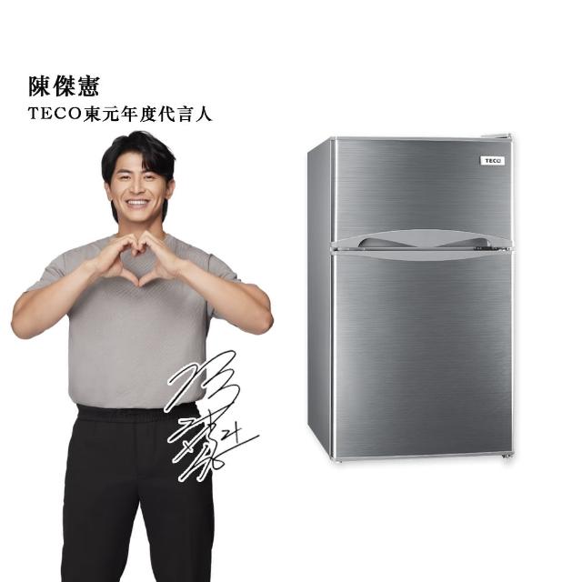 【2025】冰箱推薦10款高評價冰箱品牌排行 | 好吃美食的八里人
