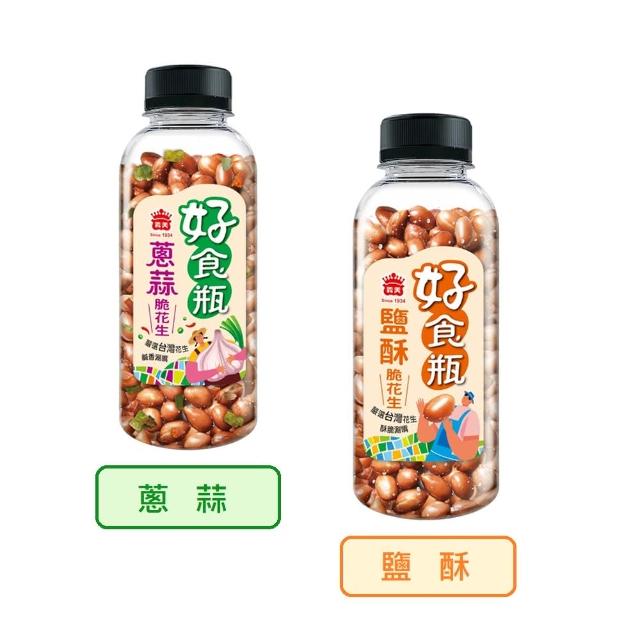 【2025】花生推薦ptt》10款高評價人氣品牌排行榜 | 好吃美食的八里人