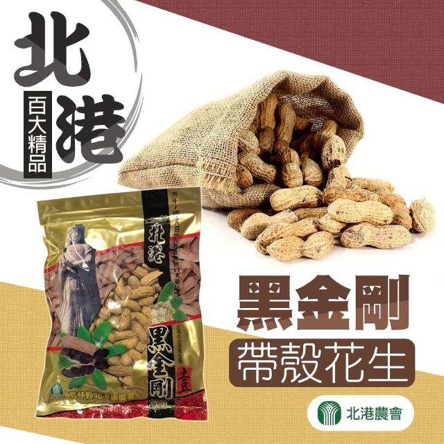 【2025】花生推薦ptt》10款高評價人氣品牌排行榜 | 好吃美食的八里人