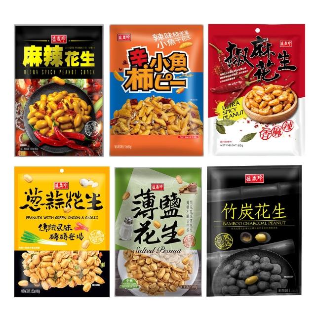 【2025】花生推薦ptt》10款高評價人氣品牌排行榜 | 好吃美食的八里人