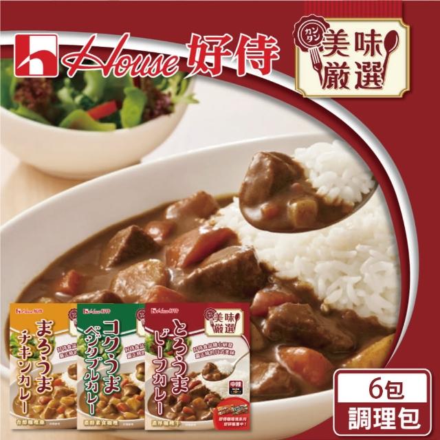 【2025】咖哩調理包推薦10款高評價人氣品牌排行榜 | 好吃美食的八里人