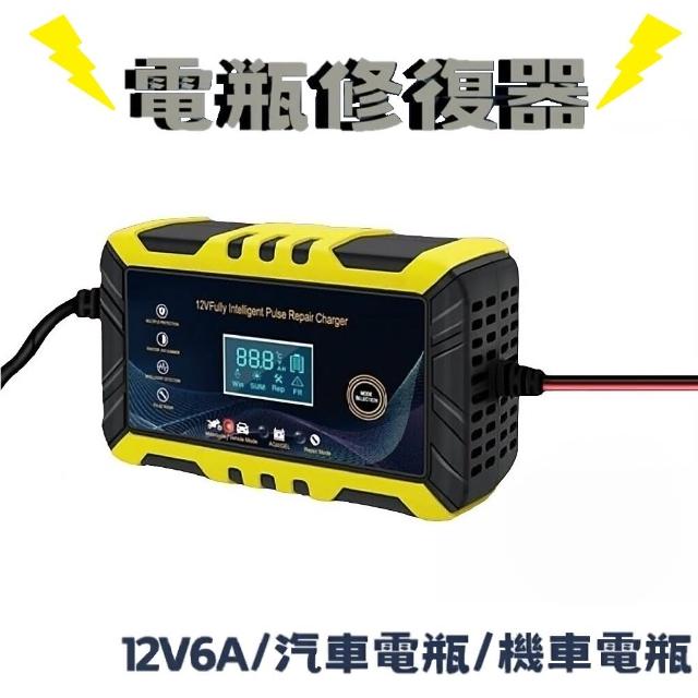 【2025】汽車電瓶充電器推薦ptt》10款高評價人氣品牌排行榜 | 好吃美食的八里人