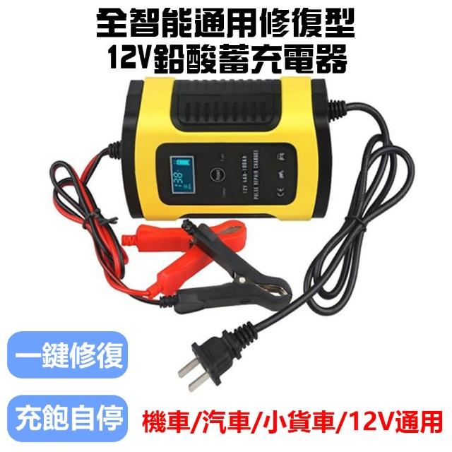【2025】汽車電瓶充電器推薦ptt》10款高評價人氣品牌排行榜 | 好吃美食的八里人