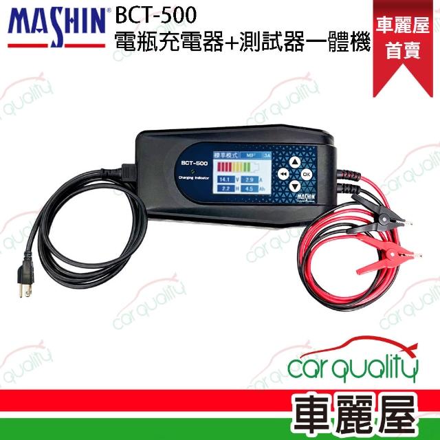【2025】汽車電瓶充電器推薦ptt》10款高評價人氣品牌排行榜 | 好吃美食的八里人