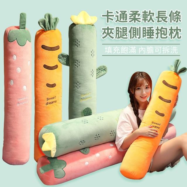 【2025必買】長型抱枕終極推薦清單 | 好吃美食的八里人