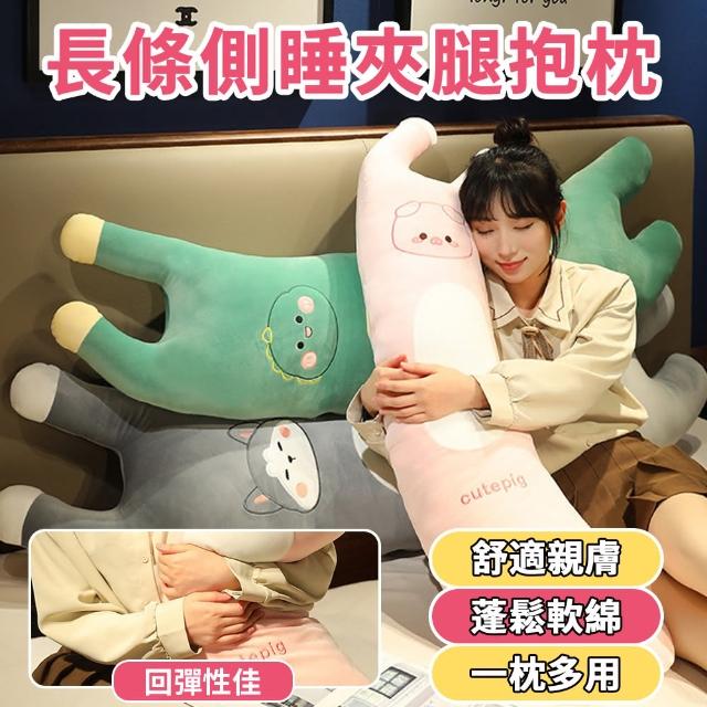 【2025必買】長型抱枕終極推薦清單 | 好吃美食的八里人