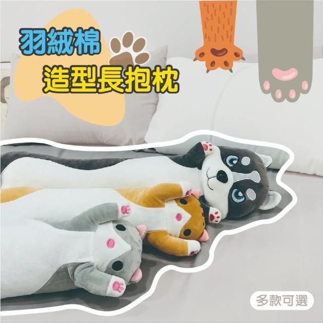 【2025必買】長型抱枕終極推薦清單 | 好吃美食的八里人