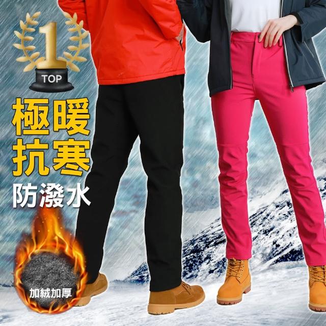 【2025】防風保暖褲推薦ptt》10款高評價人氣品牌排行榜 | 好吃美食的八里人