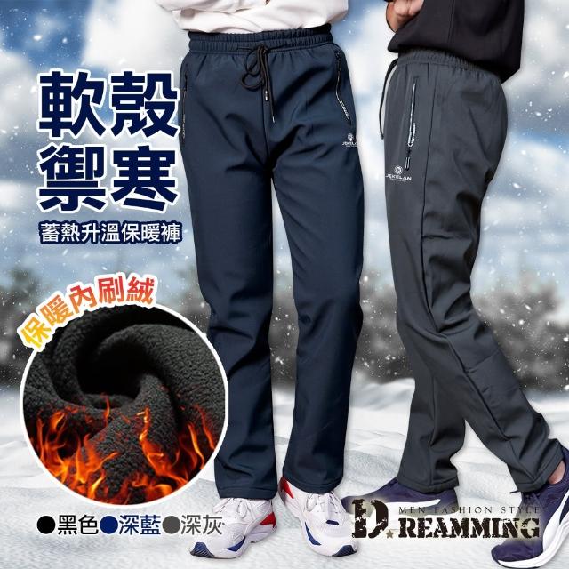 【2025】防風保暖褲推薦ptt》10款高評價人氣品牌排行榜 | 好吃美食的八里人