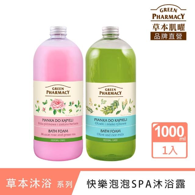 【2025】泡泡浴推薦10款高評價泡泡浴品牌排行 | 好吃美食的八里人