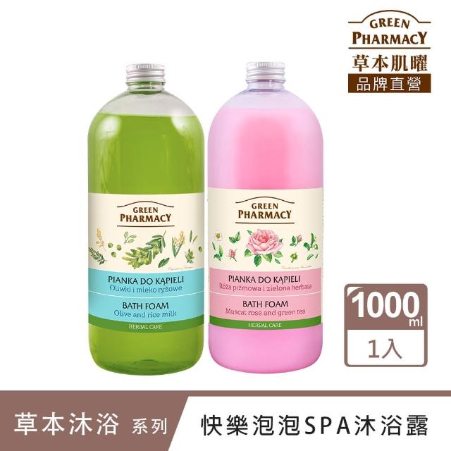 【2025】泡泡浴推薦10款高評價泡泡浴品牌排行 | 好吃美食的八里人
