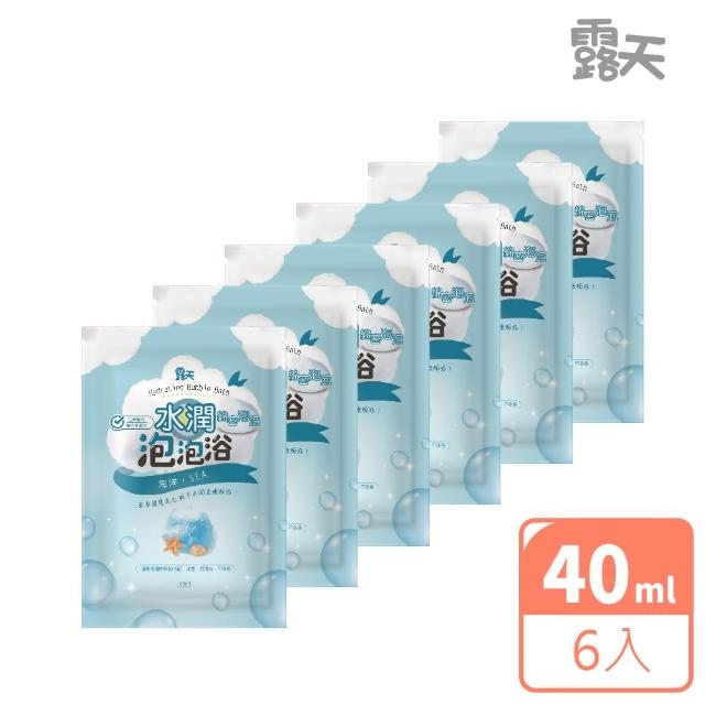 【2025】泡泡浴推薦10款高評價泡泡浴品牌排行 | 好吃美食的八里人