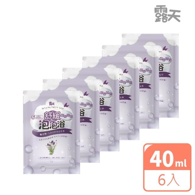 【2025】泡泡浴推薦10款高評價泡泡浴品牌排行 | 好吃美食的八里人