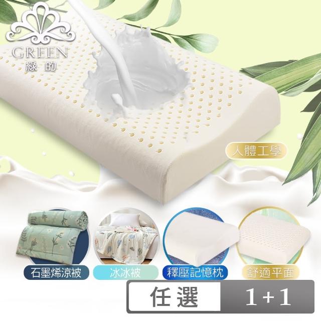 【2025】枕頭推薦10款高評價人氣品牌排行榜 | 好吃美食的八里人