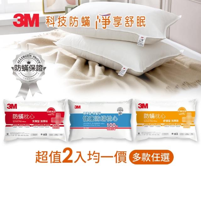 【2025】枕頭推薦10款高評價人氣品牌排行榜 | 好吃美食的八里人
