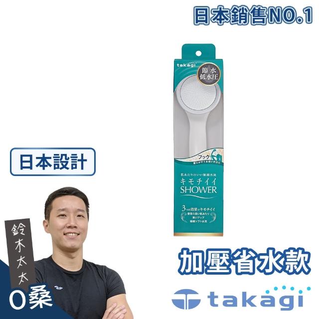 【2025】加壓蓮蓬頭推薦ptt》10款高評價人氣品牌排行榜 | 好吃美食的八里人