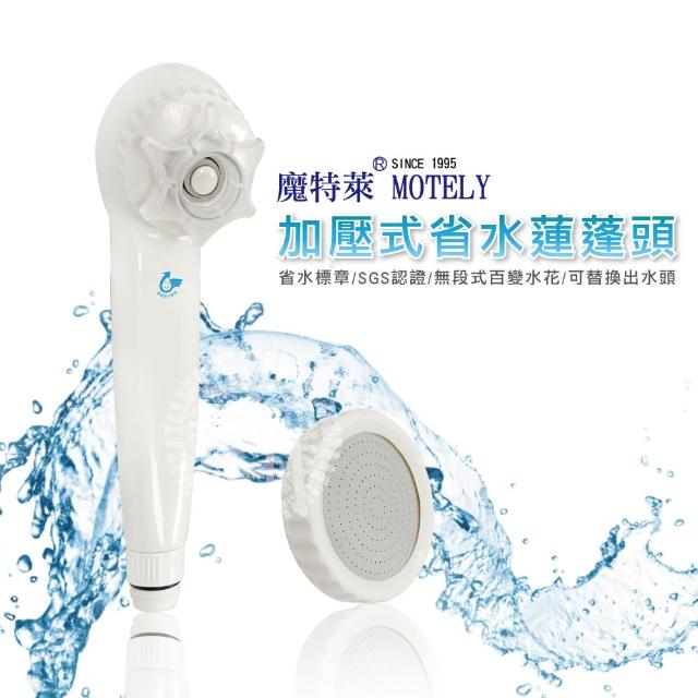 【2025】加壓蓮蓬頭推薦ptt》10款高評價人氣品牌排行榜 | 好吃美食的八里人