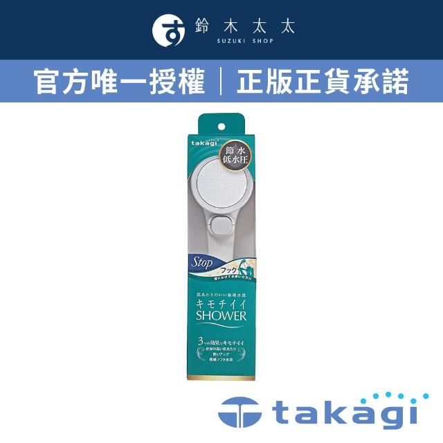 【2025】加壓蓮蓬頭推薦ptt》10款高評價人氣品牌排行榜 | 好吃美食的八里人