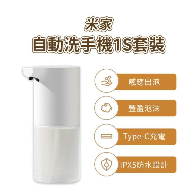 【2025】自動給皂機推薦10款高評價自動給皂機品牌排行 | 好吃美食的八里人