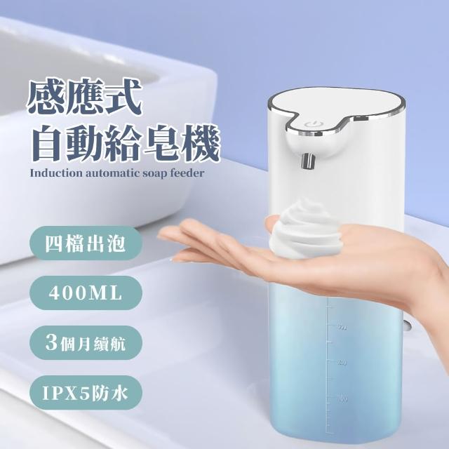 【2025】自動給皂機推薦10款高評價自動給皂機品牌排行 | 好吃美食的八里人