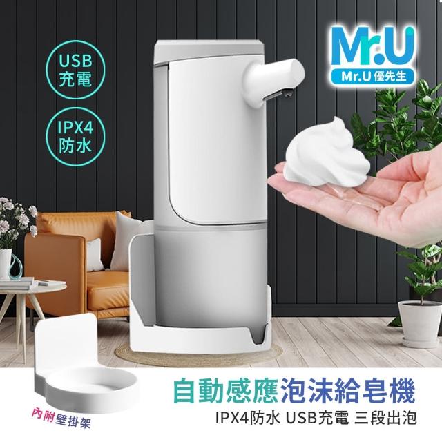 【2025】自動給皂機推薦10款高評價自動給皂機品牌排行 | 好吃美食的八里人