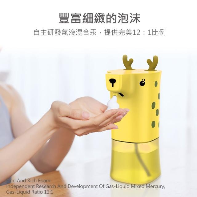 【2025】自動給皂機推薦10款高評價自動給皂機品牌排行 | 好吃美食的八里人