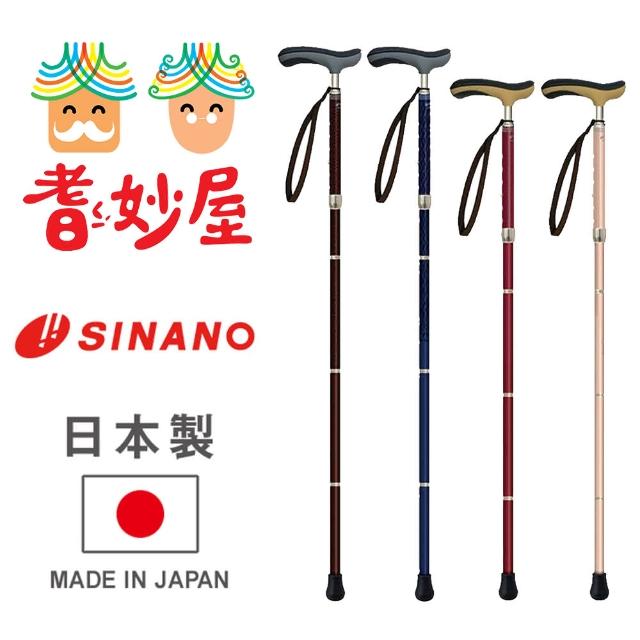 【2025】折疊拐杖推薦10款高評價折疊拐杖品牌排行 | 好吃美食的八里人