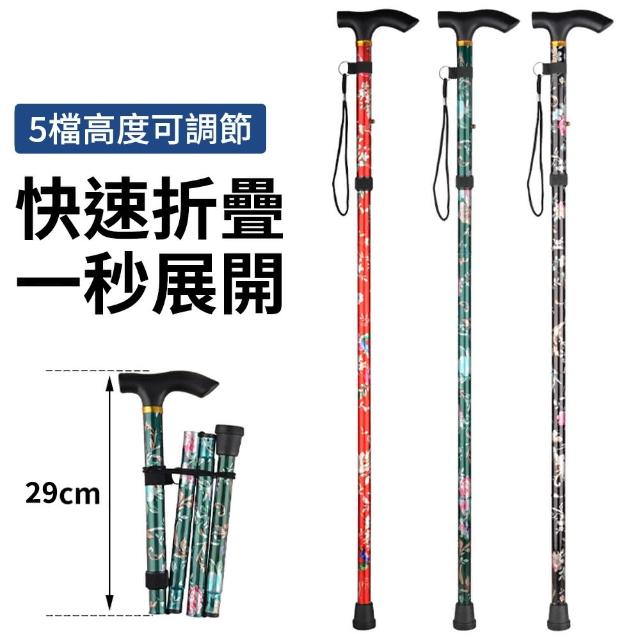 【2025】折疊拐杖推薦10款高評價折疊拐杖品牌排行 | 好吃美食的八里人