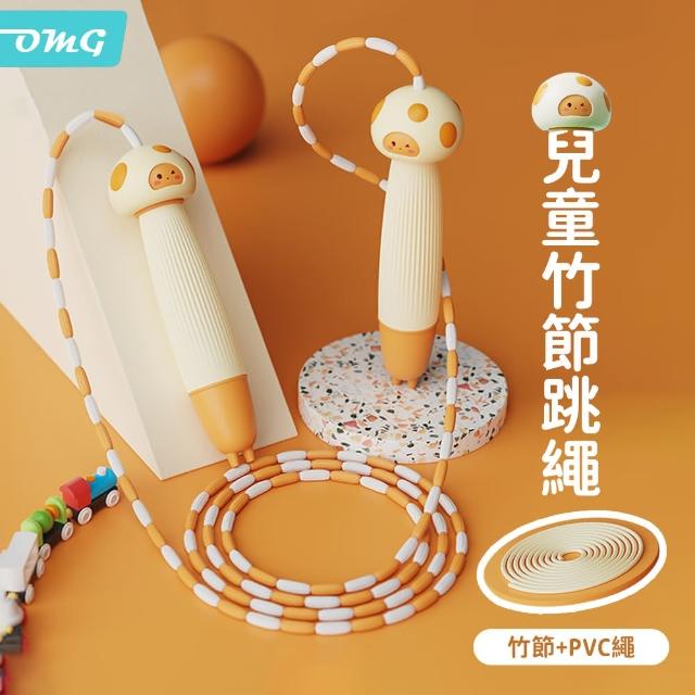 【2025必買】兒童跳繩終極推薦清單 | 好吃美食的八里人