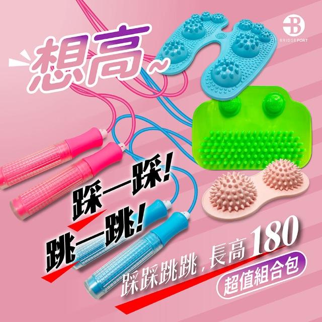 【2025必買】兒童跳繩終極推薦清單 | 好吃美食的八里人