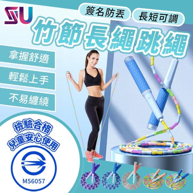 【2025必買】兒童跳繩終極推薦清單 | 好吃美食的八里人