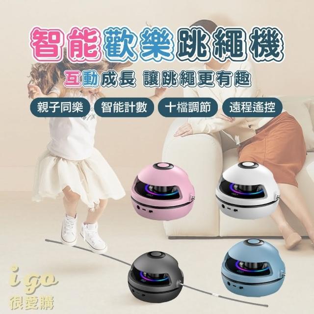 【2025必買】兒童跳繩終極推薦清單 | 好吃美食的八里人