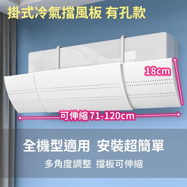 【2025】冷氣擋風板推薦10款高評價人氣品牌排行榜 | 好吃美食的八里人