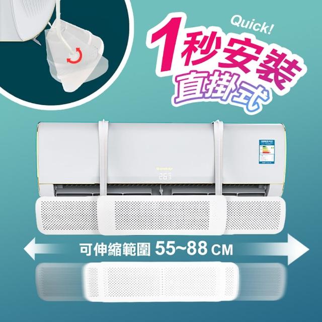 【2025】冷氣擋風板推薦10款高評價人氣品牌排行榜 | 好吃美食的八里人