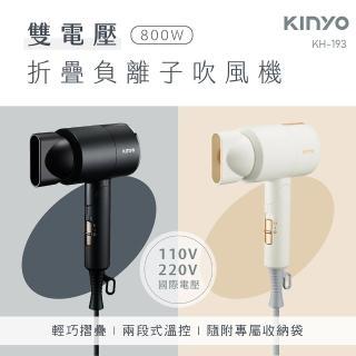 【2026】kinyo吹風機推薦ptt》10款高評價人氣品牌排行榜 | BALIMAN情報局