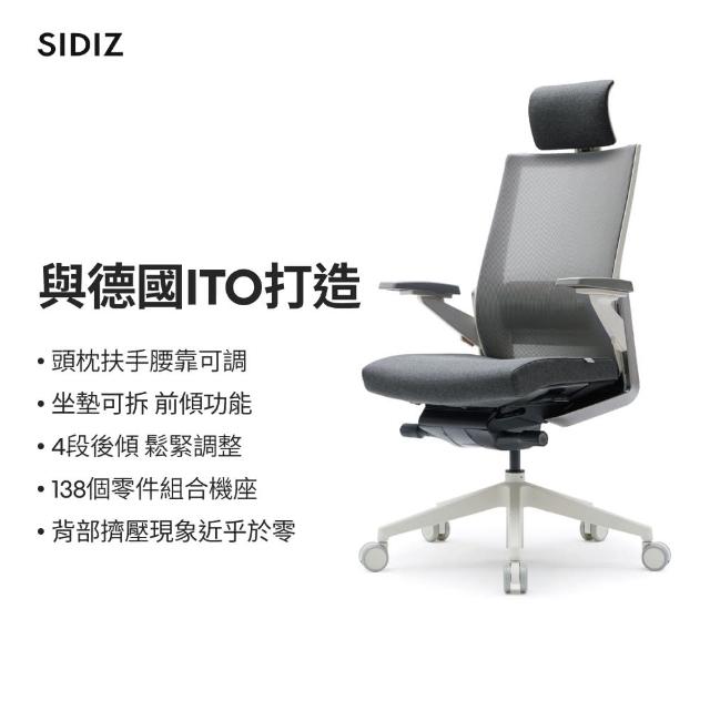 LOGIS靈感之座仿魚骨腰靠電腦椅(事務椅辦公椅)U88｜家具床墊｜特力屋．特力屋線上購物