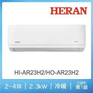 | 好吃美食的八里人 【2026】分離式冷氣推薦10款高評價人氣品牌排行榜 | 好吃美食的八里人