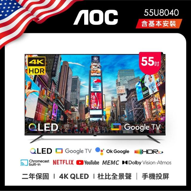 55寸液晶电视】_55寸液晶电视品牌/图片/价格_55寸液晶电视批发_阿里巴巴- 第2页