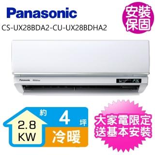 [問卦] 5坪分離式冷氣的霸主不是國際牌?