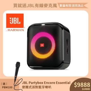 【2026必買】音響喇叭終極推薦清單 | 好吃美食的八里人