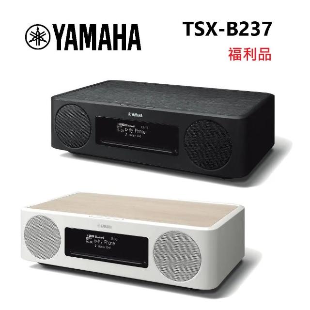 【2025必買】床頭音響終極推薦清單 | 好吃美食的八里人