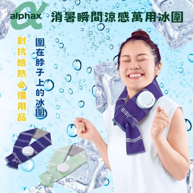【2025】日本涼感巾推薦10款高評價人氣品牌排行榜 | 好吃美食的八里人