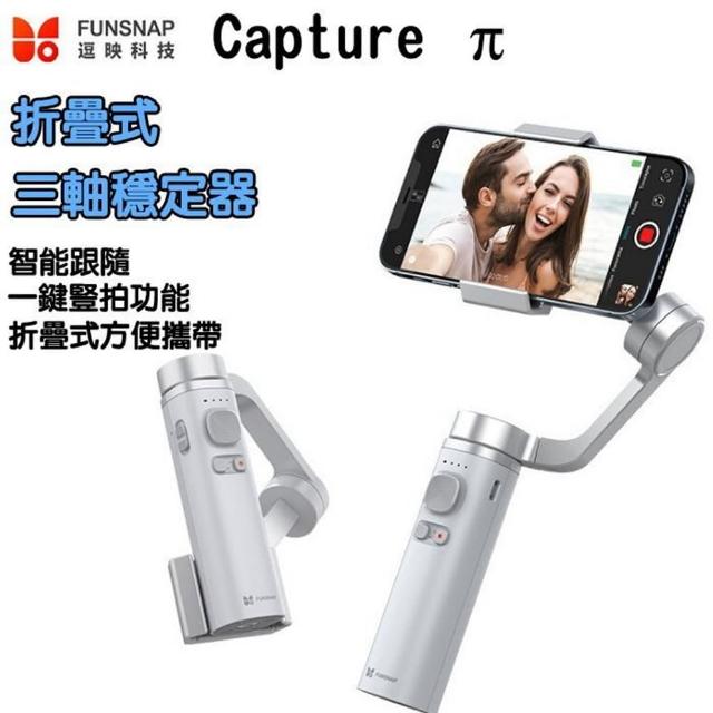 【2025】手機穩定器推薦ptt》10款高評價人氣品牌排行榜 | 好吃美食的八里人