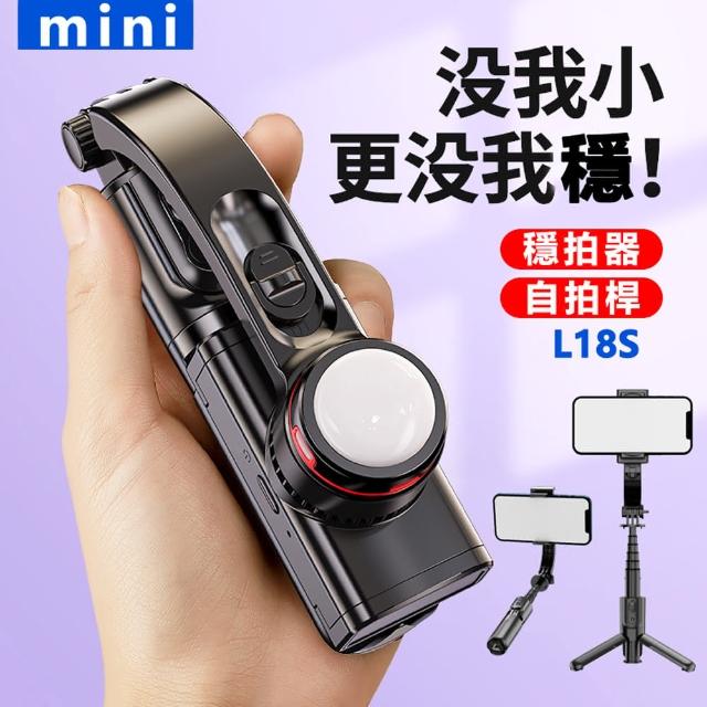 【2025】手機穩定器推薦ptt》10款高評價人氣品牌排行榜 | 好吃美食的八里人