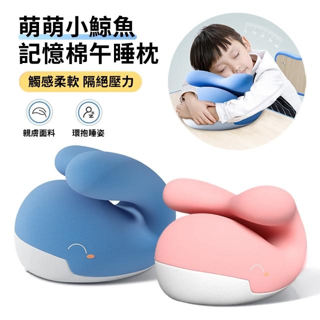 【2025必買】兒童午睡枕終極推薦清單 | 好吃美食的八里人