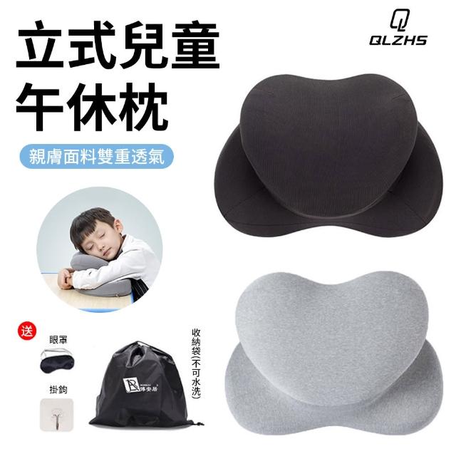 【2025必買】兒童午睡枕終極推薦清單 | 好吃美食的八里人